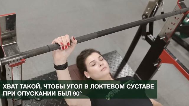 Тренажёр: жим лёжа смотреть онлайн