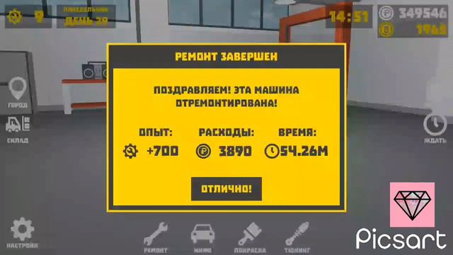 апнул 10 уровень в РЕТРО ГАРАЖ! смотреть онлайн