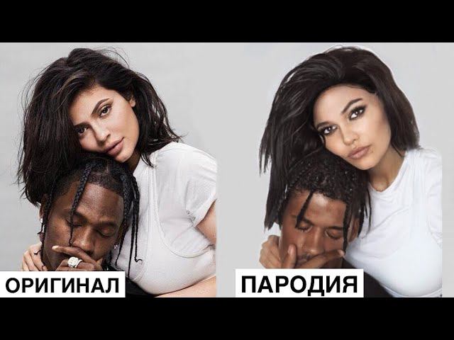 СЕКРЕТ МАКИЯЖА KYLIE JENNER смотреть онлайн