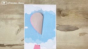 Мастер - класс поделки из бумаги, ко дню всех влюбленных,  Валентинка, Объёмная Аппликации Для Дете