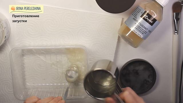 Что такое загустка для шелка и какая она бывает #росписьткани #росписьшелка #батик