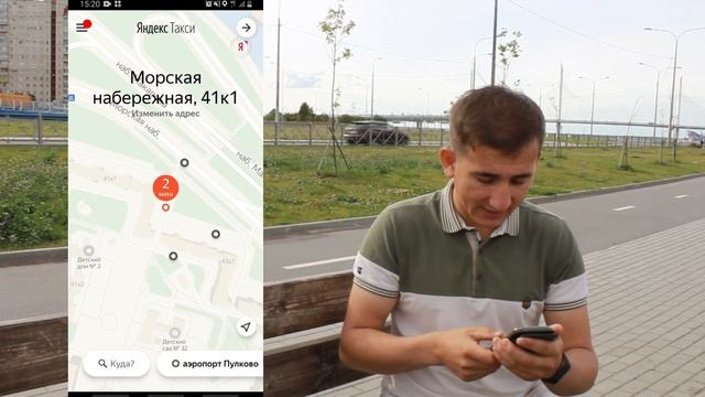#Uber Taksi  #Bolt Taksi #Yandeks. #Убер такси #болт такси #Яндекс такси