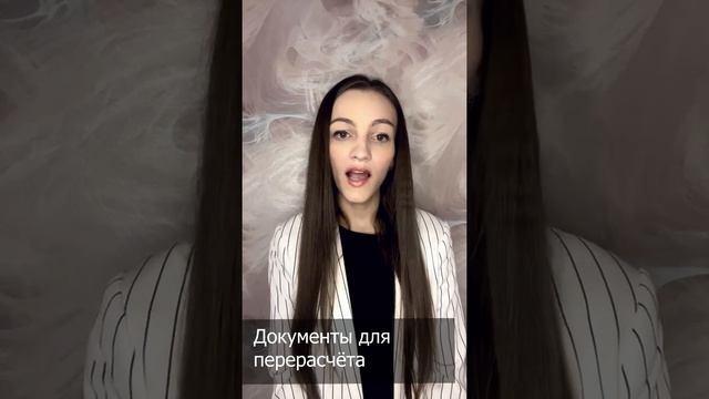 Как сделать ПЕРЕРАСЧЁТ ЗА ЖКУ. Инструкция от юриста / Управляющая компания / Квитанция ЖКХ / ТСЖ