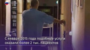 На руководителей онкологического центра им. Н.Н. Блохина завели уголовное дело