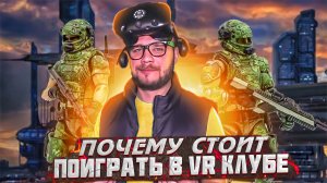 ТОП ТРИ VR ОЧКОВ Сколько стоит домашняя VR система?