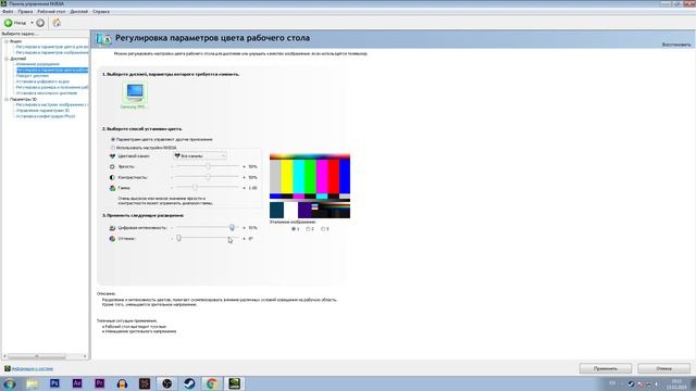CS:GO КАК ПОВЫСИТЬ КОНТРАСТНОСТЬ БЕЗ SFEET.FX? смотреть онлайн
