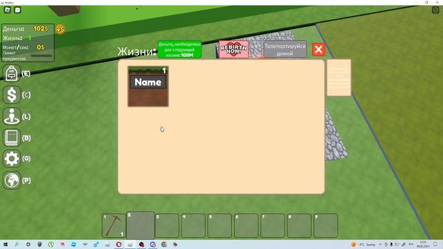 1серия тайкон блоков майнкрафт *следущая серия это продолжениэ этой* смотреть онлайн