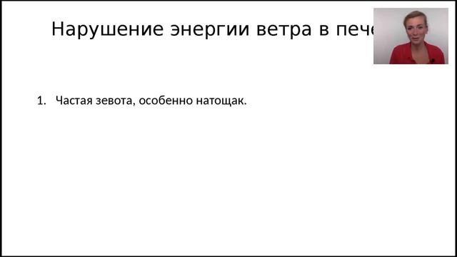 Тибетская Медицина Ломает Стереотипы!../ Елена Шапаренко