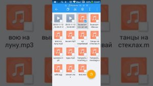 Как переименовать песню