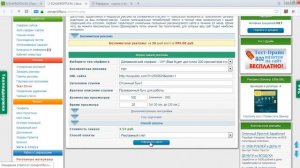 Zonaprofita - как увеличить количество ссылок серфинга.
