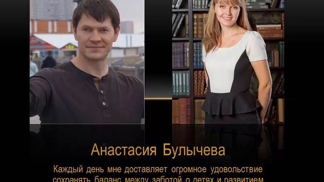 Интервью с успешными людьми. Анастасия Булычева