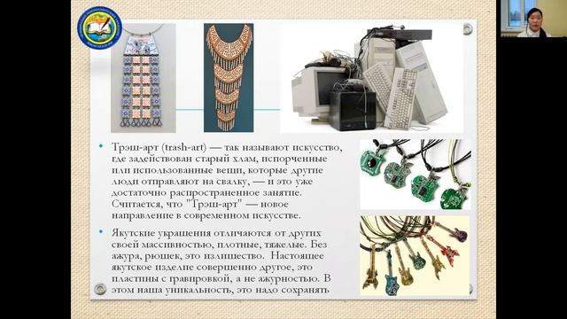 Владианна Дьяконова - 9.2 Мода и дизайн / #92ШВБ2022