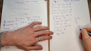 #Урок 52. Применение уравнений, неравенств и систем уравнений для решения текстовых задач