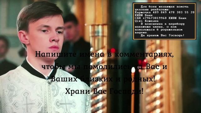 Сильная Молитва Ангелу хранителю на каждый день. Помолитесь прямо сейчас
