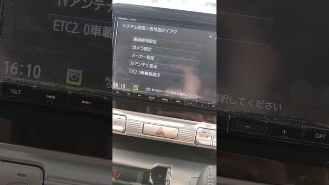 Восстановление кругового обзора Panasonic CN-RZ875 Suzuki Xbee смотреть онлайн