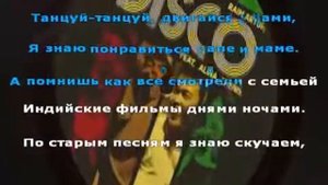 RaiM & Artur & Zhenis & Alina Gerc - DISCO КАРАОКЕ 2019 ХИТ ТЕКСТ