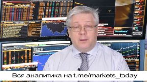 ⚡️Markets Today с Сергеем Костенко/PayPal. Пришло время покупать?