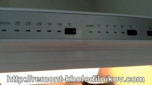 Поломка холодильника Siemens KG39SV10