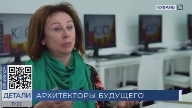 Тамара Панеш: наши студенты — победители всевозможных конкурсов. КАСТ на Телеканале Кубань24.