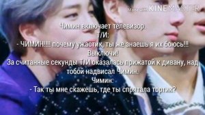 [реакция bts] когда Т/И прижалась к нему во время ужастика.