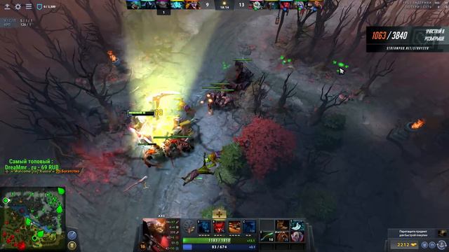 ЛЕСНОЙ СТРЕЙ AXE 3k РЕЙТИНГ смотреть онлайн