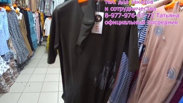 МОСКВА/РЫНОК/ЖЕНСКАЯ ОДЕЖДА ПО СТАРЫМ ЦЕНАМ/ПЛАТЬЯ БОХО/ЛАКОСТА/ХЛОПОК/ТРЕНДЫ СЕЗОНА смотреть онлайн