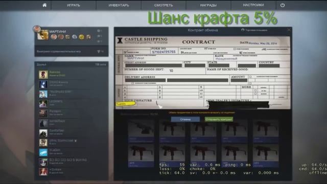 ТОП 5 ► Крафта Glock-18 Fade(Градиент) ► CS:GO. смотреть онлайн