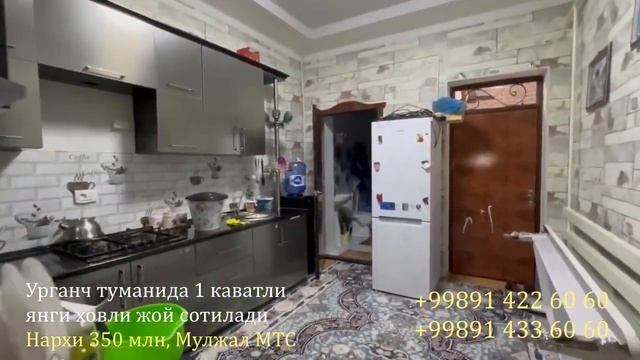 1 каватли янги ховли жой сотилади, МТС Урганч тумани смотреть онлайн