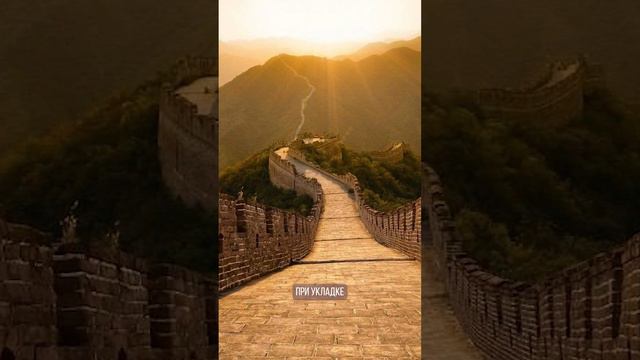 Её видно из космоса. Символ Поднебесной #история #рекорды #китай смотреть онлайн