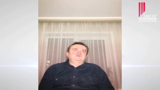 Натяжные потолки в Обнинске//Отзыв о матовом потолке в гостиной смотреть онлайн