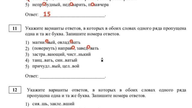 ГВЭ-АТТЕСТАТ 2021. Разбор демоварианта. [IrishU] смотреть онлайн