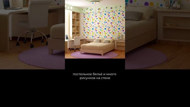 Идеи для детской комнаты #идеиремонта #ремонтквартиры #детскаякомната #детскаямебель #дизайндетской