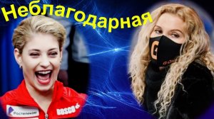 Фигурное катание - БОЛЬШОЙ РИСК - Для Тутберидзе возвращение Косторной. Алена Снова Ушла Некрасиво.