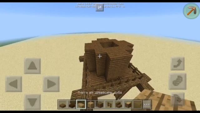 Minecraft pe : Как сделать водонапорную башню / How to make a water tower смотреть онлайн