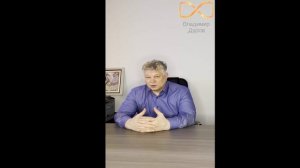 Владимир Дуров - Как найти силы жить сегодняшним днем и не бояться будущего.
