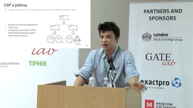 TMPA-2015: Formal Methods in Robotics смотреть онлайн
