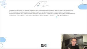 Точечное тело массой m = 1 кг начинают поднимать вдоль гладкой наклонной плоскости - №23002