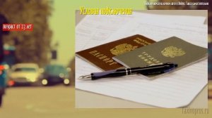 Подключиться к Яндекс Такси на своем авто без посредников, самостоятельно