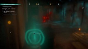 Мари Луид | Прохождение Assassin's Creed Valhalla #92