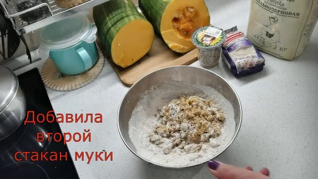 Так тыкву я еще не готовила. Это лучший перекус. Тыквенные хлебцы. Вкусный воскресник