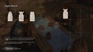 Assassin’s Creed Valhalla прохождение #50 ? Сыновья Рагнара