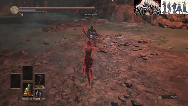 Dark Souls 3 Слишком много Урона смотреть онлайн