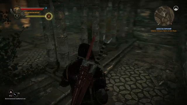 The Witcher 2 Ведьмак 2 Прохождение игры на русском # 7 Финал путь Йорвета смотреть онлайн