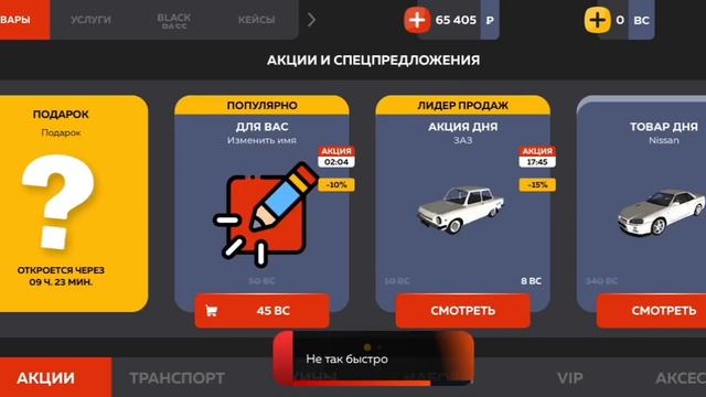 Извеняюсь за видос который должен был быть, а кадры все не записались? смотреть онлайн