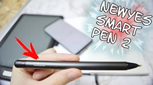 Обзор NEWYES Smart Pen Set 2 /УМНАЯ РУЧКА с Алиэкспресс