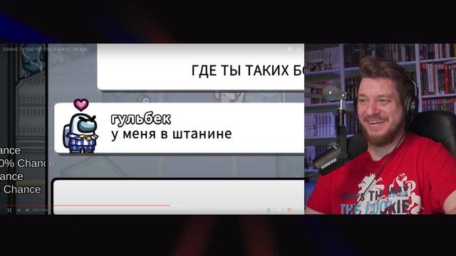 САМЫЕ ТУПЫЕ ЧИТЕРЫ В АМОНГ АС #36 | РЕАКЦИЯ НА ДАЧНИКА смотреть онлайн