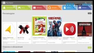 Обзор смартплеера Rombica Smart Box 4K