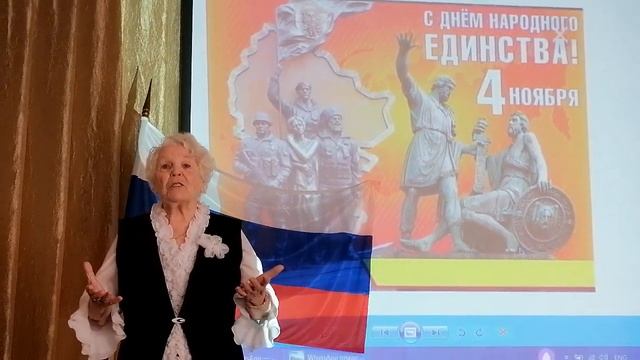 Стихотворение «Святая Русь - моя Россия» читает автор, ветеран труда Тамара Чупринская. смотреть онлайн