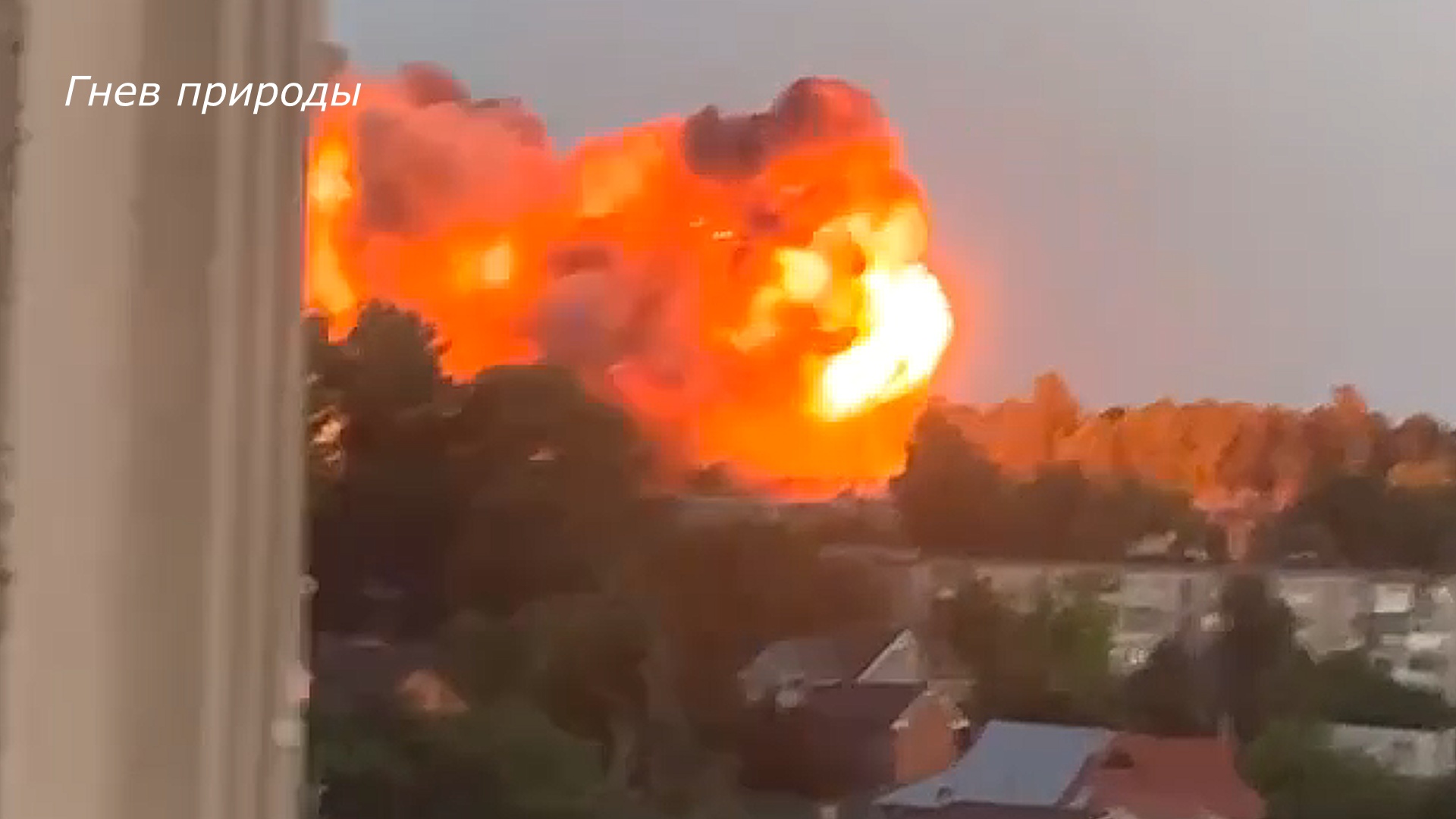 Удар по днепропетровску. Днепропетровск удар ракетой.