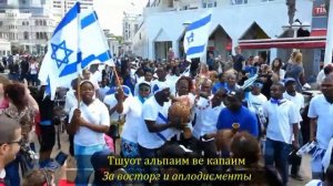 Тода аль коль ма ше барата (Спасибо за все, что Ты создал)